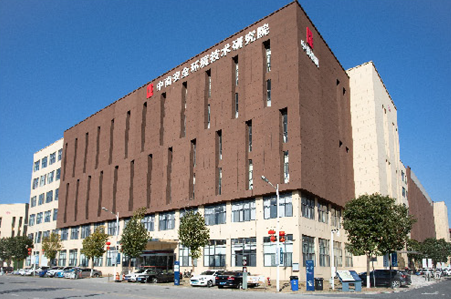 环湖一路中南安环院